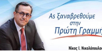 Η αναζήτηση των ευθυνών του Δήμου για τον εφιάλτη της πυρκαγιάς στην Πάτρα, θα πάρει το δρόμο της δικαιοσύνης.