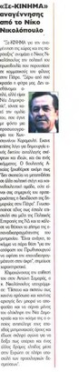 Αυριανή 31/08/2012