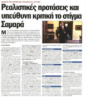 Παρασκευή &13 16/09/2011