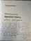 Μήνυμα για την Αγιοκατάταξη του εκ Πατρών Αγίου Γερβασίου και η Πρόσκλησή του σε γεύμα από τον Οικουμενικό Πατριάρχη κκ ΒΑΡΘΟΛΟΜΑΙΟ