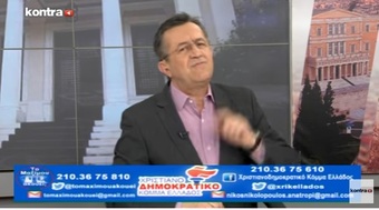 Νίκος Νικολόπουλος: Ούτε δυο μέρες δεν κράτησε ο επαναστατικός οίστρος του Κυριάκου