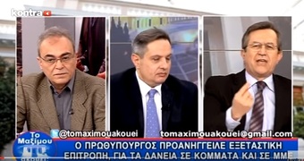 Νίκος Νικολόπουλος: ΔΙΠΛΟΕΚΧΩΡΟΥΣΑΝ ΤΙΣ ΕΓΓΥΗΣΕΙΣ ΚΑΙ ΤΙΣ ΕΔΙΝΑΝ ΣΤΙΣ ΤΡΑΠΕΖΕΣ ΓΙΑ ΝΑ ΠΑΙΡΝΟΥΝ ΔΑΝΕΙΑ