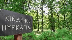Επικίνδυνη αδιαφορία για την πρόληψη πυρκαγιάς στους φυσικούς πνεύμονες της Πάτρας, από την Δημοτική Αρχή ΑΝΑΘΕΤΙΔΗ;