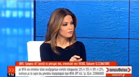 Ξετυλίγεται το«κουβάρι»στο γεροκομείο Αθηνών μετά τις αποκαλύψεις στην εκπομπή «Το Μαξίμου Ακούει;»