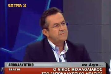 Τα ήξεραν και τα είχαν αποδεχτεί από το πρώτο ραντεβού με την Τρόικα 