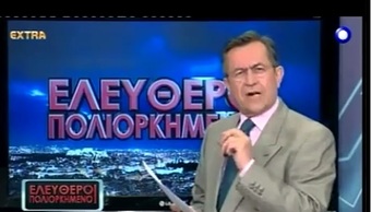 Νίκος Νικολόπουλος: 61% ΟΧΙ -Συντριπτική η απάντηση του λαού στους εκβιασμούς και στον φόβο που σκόρπισαν οι δανειστές