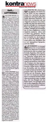KONTRANEWS 09/10/2014
