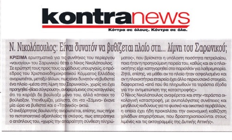 KONTRANEWS 18/09/2017