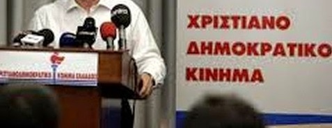 MONO ΣΤΟ SCOTTISH-THKAME : ΤΩΡΑ - O πυρσός άναψε - Έκτακτη σύσκεψη της επιτροπής εκλογικού αγώνα του Χριστιανοδημοκρατικού Κόμματος συγκάλεσε ο Νικος Νικολόπουλος - Ζεσταίνεται το πολιτικό θερμόμετρο