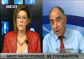Νίκος Νικολόπουλος: Στους Οικονομικούς εισαγγελείς για τις "δωρεές" Χριστοφοράκου...Δελτίο ειδήσεων Best tv