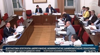 Νίκος Νικολόπουλος: Η "ανάκριση" που θα μείνει αξέχαστη στον Γ. Στουρνάρα