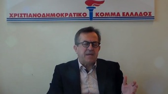 Ο Αλαφούζος σήμερα σε δίκη μετά από μήνυση Νικολόπουλου