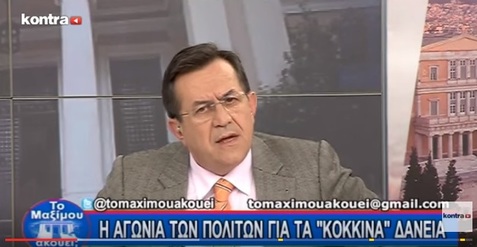 Νίκος Νικολόπουλος: MAXIMOY AKOYEI 2012 P3