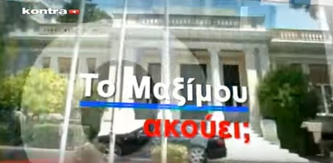Νίκος Νικολόπουλος: Θα πρέπει να σπάσει το απόστημα της διαπλοκής.