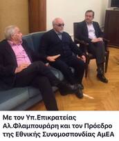 Νίκος Νικολόπουλος: «Ομπρέλα» προστασίας στο αναπηρικό κίνημα. Δήλωση με αφορμή την Παγκόσμια Ημέρα ΑμΕΑ