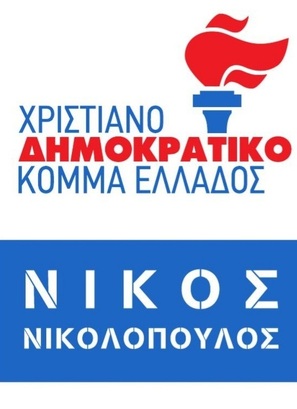 Εμβολιασμένος και βγηκα στους δρόμους κατά του Υποχρεωτικού εμβολιασμού