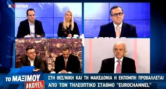 ΒΙΝΤΕΟ) ΝΤΑΒΑΤΖΗΔΕΣ & ΔΙΑΠΛΟΚΗ ΤΟΥΣ ΚΟΥΝΑΝΕ ΤΟ ΔΑΧΤΥΛΟ ΚΑΙ ΑΥΤΟΙ ΔΗΛΩΝΟΥΝ ΑΚΟΜΗ ΑΝΑΡΜΟΔΙΟΙ !!!