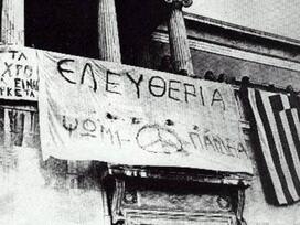 Ο «ακήρυκτος πόλεμος» συνιστά μία μορφή «δικτατορίας» αφήνει ανοιχτό το ενδεχόμενο ένα «νέο Πολυτεχνείο» να είναι «προ των πυλών»