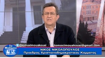 Νίκος Νικολόπουλος: Δεν υπάρχει "παρών" υπάρχει το "ΝΑΙ" ή το "ΟΧΙ"