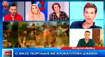 Νίκος Νικολόπουλος: Να παρέμβει ο εισαγγελέας για τα στοιχήματα με βάση το SURVIVOR