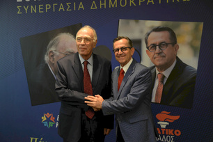 Η συνένωση δυνάμεων γύρω από την Ένωση Κεντρώων αλλάζει τα δεδομένα της 7ης Ιουλίου!