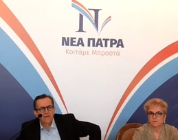 Άλλαξαν πάλι οι αποδόσεις στο στοίχημα για τον Δήμο Πατρέων