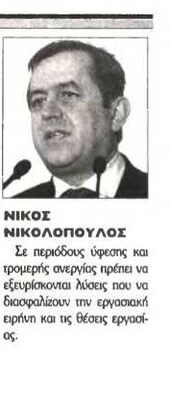 Αυριανή 03/07/2012