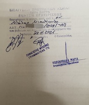 Κατέθεσα Μηνυτήρια Αναφορά για το πάρκινγκ της πλατείας Δροσοπούλου – 55.000€ σε κίνδυνο