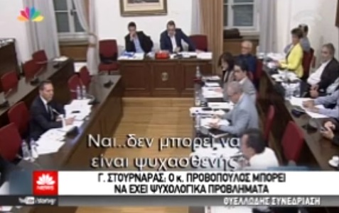 Νίκος Νικολόπουλος: Στουρνάρας:θα καλώ όποιον θέλω...Δελτίο ειδήσεων STAR