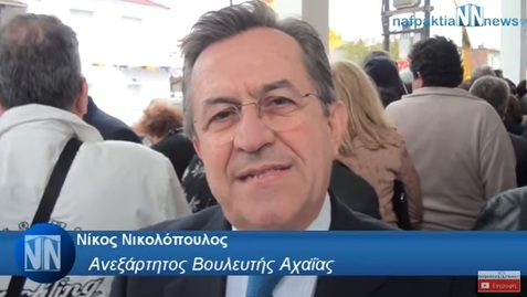 Νίκος Νικολόπουλος: Ο κ. Νικολόπουλος για τις Αμερικανικές εκλογές στην υποδοχή της τίμιας ζώνης στο Αντίρριο