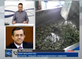 Νίκος Νικολόπουλος: Οι αγρότες κινδυνεύουν να γίνουν... «δούλοι» στα χωράφια τους!!! ORT TV
