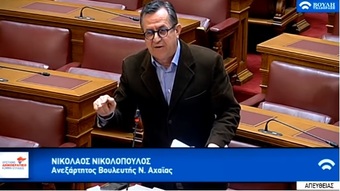 Νίκος Νικολόπουλος: Ο Μητσοτάκης "στρίβειν δια του αρραβώνος" για το Σκοπιανό