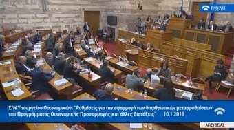 Νίκος Νικολόπουλος: Όχι σε μέτρα που ευνοούν τον «καλπασμό» της φτώχειας!