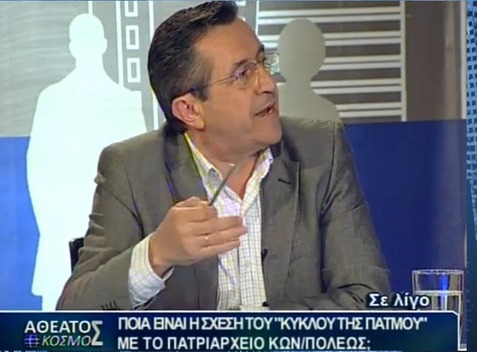 ΦΩΣ ΣΤΟ ΑΒΑΤΟ ΤΩΝ ΚΥΒΕΡΝΗΤΙΚΩΝ!!! ΜΚΟ… ΣΥΜΠΟΣΙΑΣΕ ΚΡΟΥΑΖΙΕΡΕΣ ΣΤΗ ΜΑΥΡΗ ΘΑΛΑΣΣΑ, ΣΤΟ ΔΟΥΝΑΒΗ, ΣΤΗ ΒΡΑΖΙΛΙΑ, ΣΤΗΝ ΑΝΔΡΙΑΤΙΚΗ…