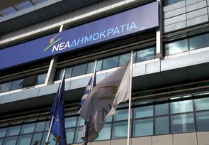 Νέα Δημοκρατία : Γιατί δεν έχουν ακόμη αποδοθεί στο Δημόσιο και τους Δήμους τα υπεξαιρεθέντα χρήματα από τις υποθέσεις Energa & Hellas Power;