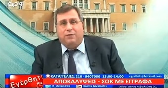 Νίκος Νικολόπουλος: Μην ανησυχούν, έχω, ήδη, δώσει την ψήφο μου στη μία και μοναδική, Ελληνική Μακεδονία!