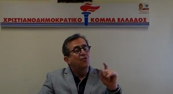 Νίκος Νικολόπουλος: Κέντρο Ελέγχου Φορολογουμένων Μεγάλου Πλούτου:Για 1η φορά από την δημιουργία του δεν βεβαίωσε ούτε1€