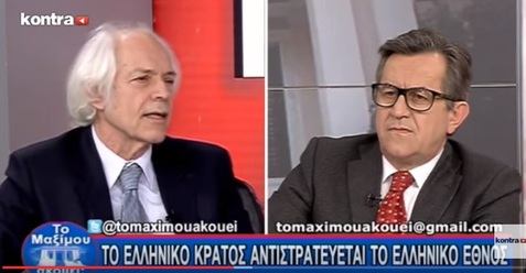 Νίκος Νικολόπουλος: H ΕΛΛΑΔΑ ΑΠΟ ΤΗΝ ΦΥΣΗ ΤΗΣ ΕΧΕΙ ΟΔΗΓΗΤΙΚΗ ΙΣΤΟΡΙΚΗ ΑΠΟΣΤΟΛΗ