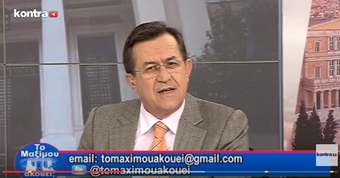 Νίκος Νικολόπουλος: MAXIMOY AKOYEI 2012 P1