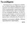 Εξπρές 01/07/2012