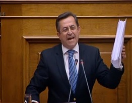 Για κοιτάχτε το… Μ’ αυτό θα πάνε φυλακή…