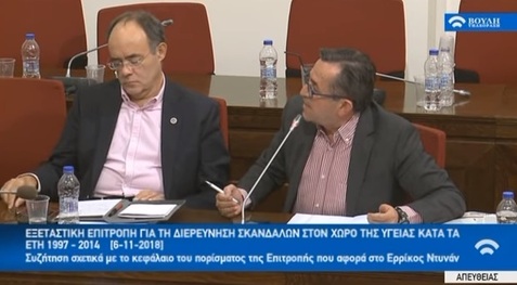 Τοποθέτηση Νικολόπουλου για το κεφάλαιο του πορίσματος που αφορά το Ερρίκος Ντυνάν