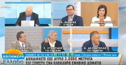 Νίκος Νικολόπουλος: Ο Νίκος Νικολόπουλος στον ANT1 με τον Παπαδάκη 08/10/2015