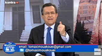 Νίκος Νικολόπουλος: ΔΕΝ ΤΙΜΑ ΤΟ ΚΟΜΜΑ ΤΗΣ ΝΔ ΤΟ ΣΥΣΤΗΜΑ ''ΔΟΛΟΦΟΝΙΑ ΧΑΡΑΚΤΗΡΩΝ''