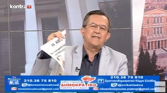 Νίκος Νικολόπουλος: Στα 311 εκατ.€ τα δάνεια της Alpha Bank σε ΜΜΕ