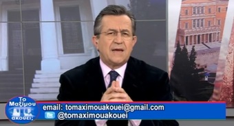 Νίκος Νικολόπουλος: Το 1% του πληθυσμού κατέχει το 56% του εθνικού μας πλούτου!!!