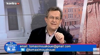Νίκος Νικολόπουλος: ΣΥΝΕΧΕΙΑ ΔΙΝΟΥΝ ΟΙ ΕΙΣΑΓΓΕΛΕΙΣ ΣΤΗΝ ΥΠΟΘΕΣΗ ΤΩΝ CDS