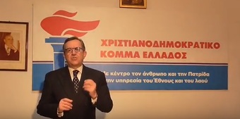 Νίκος Νικολόπουλος: «Το “πετσόκομμα” των συντάξεων χηρείας δεν θα σώσει την οικονομία»!