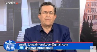Νίκος Νικολόπουλος: ΥΠΟΥΡΓΟΣ ΚΑΙ Ο ΑΝΤΙΠΡΟΕΔΡΟΣ ΤΟΥ ΣτΕ ΝΑ ΜΙΛΗΣΟΥΝ ΓΙΑ ΤΟΝ ΕΚΒΙΑΣΜΟ