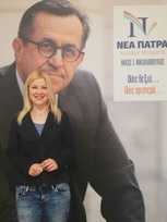 «Φανέρωσε ο Πελετίδης την καθεστωτική του αντίληψη»!